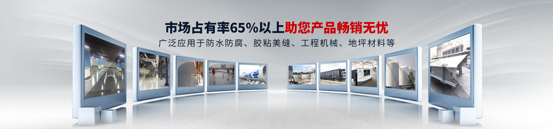 飛揚駿研-市場占有率65%以上，助您產品暢銷無憂