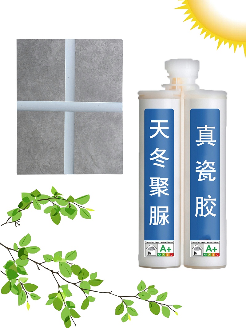 天冬聚脲真瓷膠