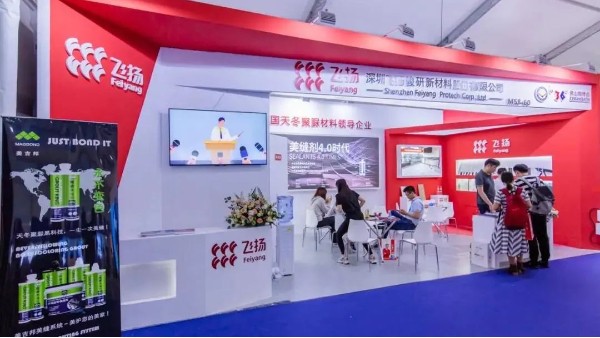現(xiàn)場(chǎng)直達(dá)|飛揚(yáng)駿研硬核亮相第36屆佛山國(guó)際陶博會(huì)美縫劑展！