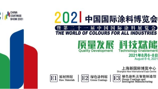 叮咚！您有一封參會邀請函待查收